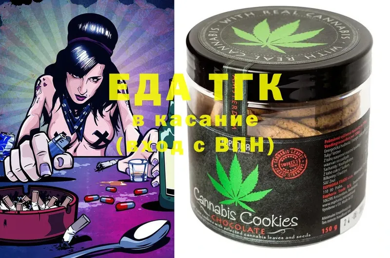 Cannafood конопля  мориарти формула  Лесосибирск 