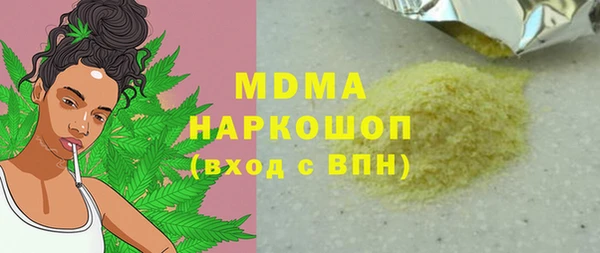 мефедрон VHQ Володарск